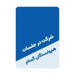 پکیج نشریات CoDA (23 جلد) - Image 3