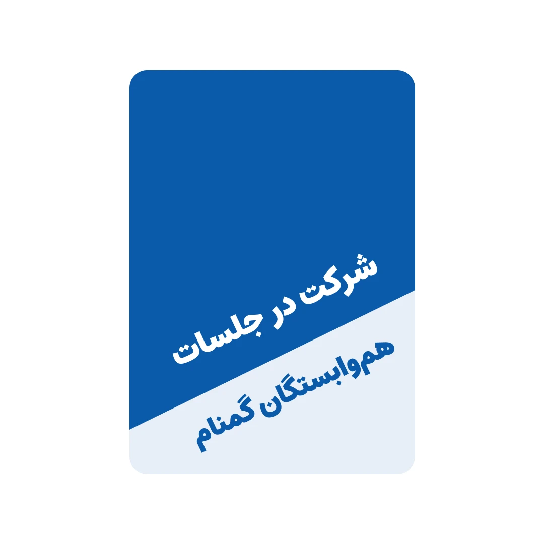 frame_122 پکیج نشریات CoDA (23 جلد) - Image 1
